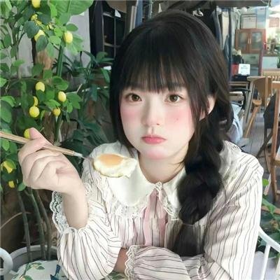 无聊